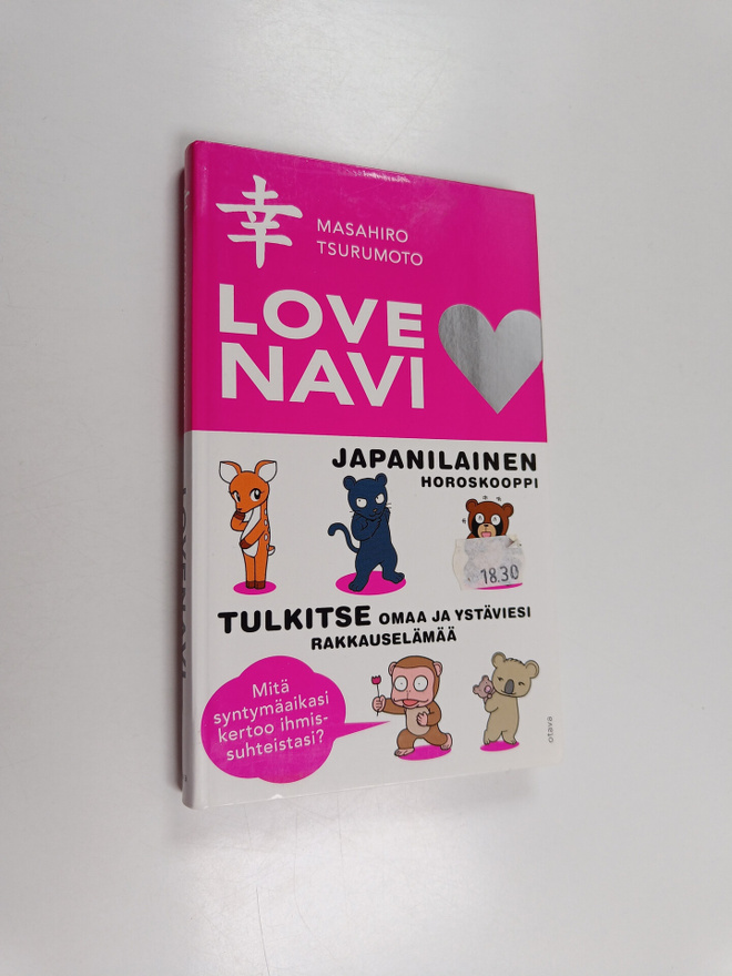 Masahiro Tsurumoto : Lovenavi : japanilainen horoskooppi ...