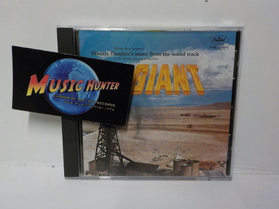 DIMITRI TIOMKIN - GIANT UUSI SOUNDTRACK CD