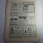KYLÄKIRJASTON KUVALEHTI  4-1909 - pikkukuva 2
