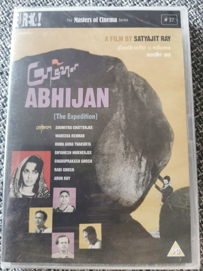 Abhijan The Expedition Satyajit Ray UUSI OOP