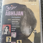 Abhijan The Expedition Satyajit Ray UUSI OOP - pikkukuva 1