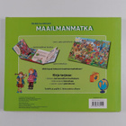 Bettina Menzel : Maailmanmatka - pikkukuva 2