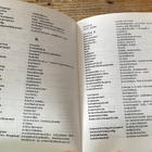 RUOTSALAIS- SUOMALAINEN SOTILASSANAKIRJA 1967, Vesterinen - pikkukuva 5