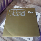 Deep Purple – 24 Carat Purple LP - pikkukuva 1