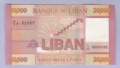 Libanon 20000 Livres v.2019 UNC P-93c