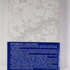 Stig Roudasmaa : XXVI kadettikurssi Maasotakoulussa 1942-... - pikkukuva 2