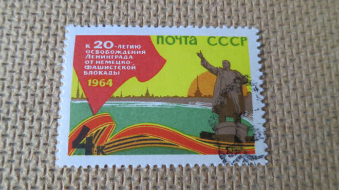 CCCP 1964: Leningradin vapautus 20 v.