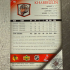 2005-06 Upper Deck #286 Nikolai Khabibulin - pikkukuva 2