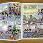 Leningrad Cowboys: Sweet Home Mexico - pikkukuva 3