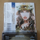 Malina: Oznena Zvezda c-kasetti - pikkukuva 1