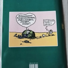 Herriman, George: Krazy Kat 3 & 4: Pikku Enskeli - pikkukuva 4