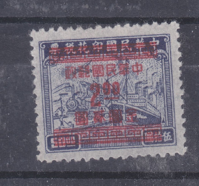 Kiina  1949 Mi 986 I