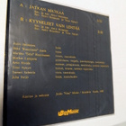 Erkki ja Tähti - Jatkan matkaa  7'' vinyylisinkku - pikkukuva 2