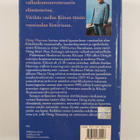 Maomao Deng : Isäni Deng Xiaoping - pikkukuva 2