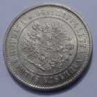 1874 1 markka kl8 - pikkukuva 2