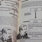 Postmodernismi vasta-alkaville ja edistyneille - pikkukuva 4