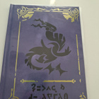 Pokemon Violet Art Book (uusi) - pikkukuva 1