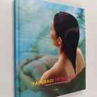 Yasuragi - pikkukuva 1