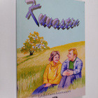 Kuvastin : heijastuksia elämänvirrasta (signeerattu, teki... - pikkukuva 1