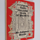 V. P. Kartsev : Three Thousand Years of Magnets - pikkukuva 1