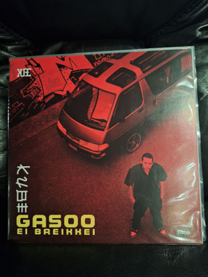 Kube - Gasoo Ei Breikkei