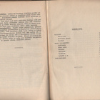 Hangasoja: Kasvitarha ja kasvikeittokirja,Isak Julin 1909,K3 - pikkukuva 4