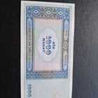 Azerbadjan 1000 Manat 2001 - pikkukuva 2