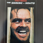 THE SHINING - HOHTO DVD ERIKOISJULKAISU - pikkukuva 1