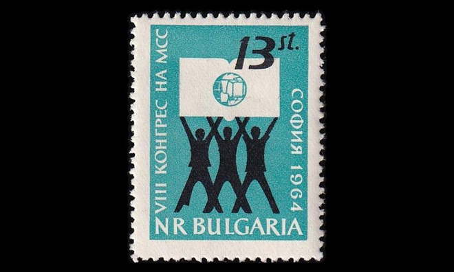 Bulgaria 1508 ** Opiskelijaunionin kongressi (1964)