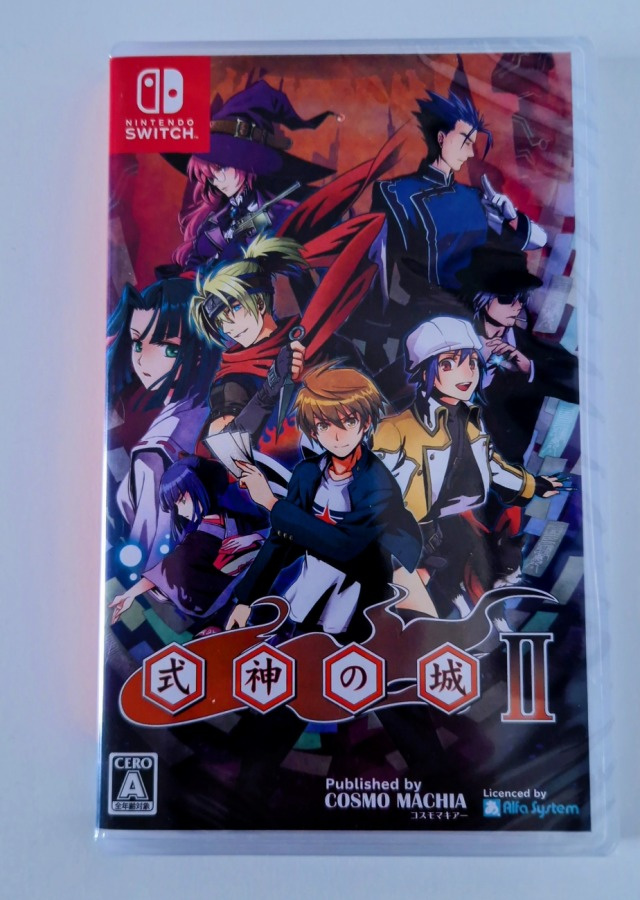 Castle of Shikigami II