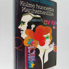 Georges Simenon : Kolme huonetta Manhattanilla - pikkukuva 1