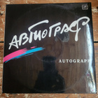 Autograph - Autograph Lp (Export Edition) (USSR) (M-/M-) - pikkukuva 1