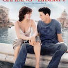 Chasing Liberty - Vapautta Etsimässä  -  DVD - pikkukuva 1
