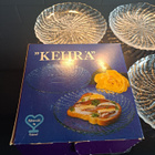 Kehrä, leipälautanen - pikkukuva 1