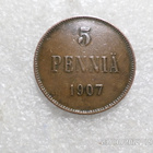5 penniä 1907 kulkematon tasaisesti patinoitunut kl 9-10 - pikkukuva 1