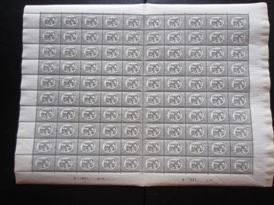 M17 arkki 5 p harmaa 9-1921 No 68 **
