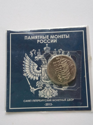 Olympia-raha/mitali Sochi 2014, avaamaton pakkaus!