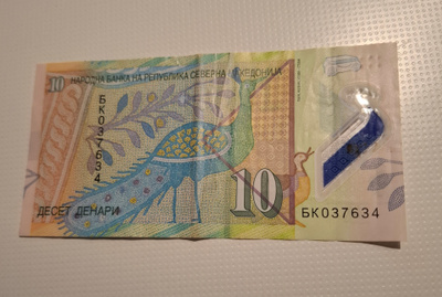Pohjois-Makedonia, 10 denaaria v. 2020