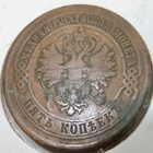 Venäjä 5 kop 1876 - pikkukuva 2