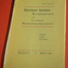 Antto Laiho : Wanhan kansan Merkkipäivät 1912 1.p. - pikkukuva 1
