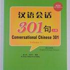 Yuhua Kang : Conversational Chinese 301 Han yu hui hua 30... - pikkukuva 1