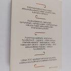 Sheila Kitzinger : Naisen seksuaalisuus - pikkukuva 2