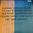 Kitaro: Live in America (1991) 2LP - pikkukuva 2