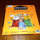 Kaikki kotona – kuka on kukin sinun perheessäsi – lautapeli - pikkukuva 2
