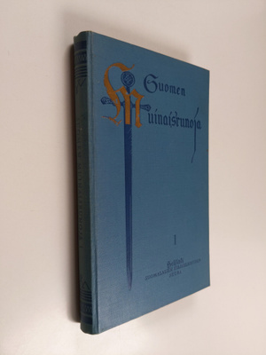 Suomen muinaisrunoja : kertovaisia
