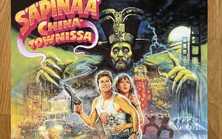 Elokuvajuliste: Säpinää Chinatownissa (John Carpenter)