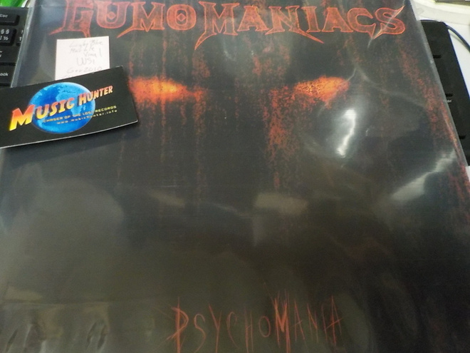 GUMOMANIACS - PSYCHOMANIA GER - 10" LP NEW!