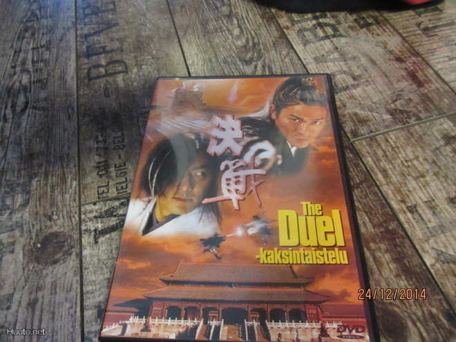 The Duel - Kaksintaistelu (DVD)