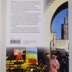 Ari Hukari : Islam kuvastimessa - pikkukuva 2