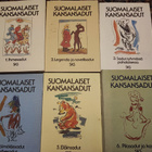 Suomalaiset kansansadut 1-6 - pikkukuva 1